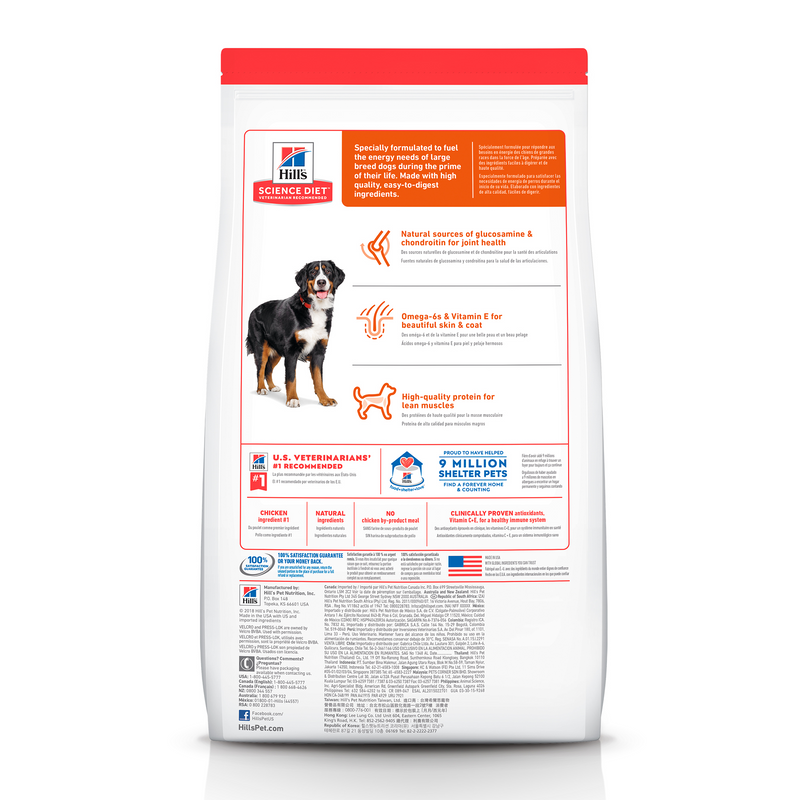 Comida para perro Hills Adulto Razas Grandes Cordero y Arroz  33 Lbs