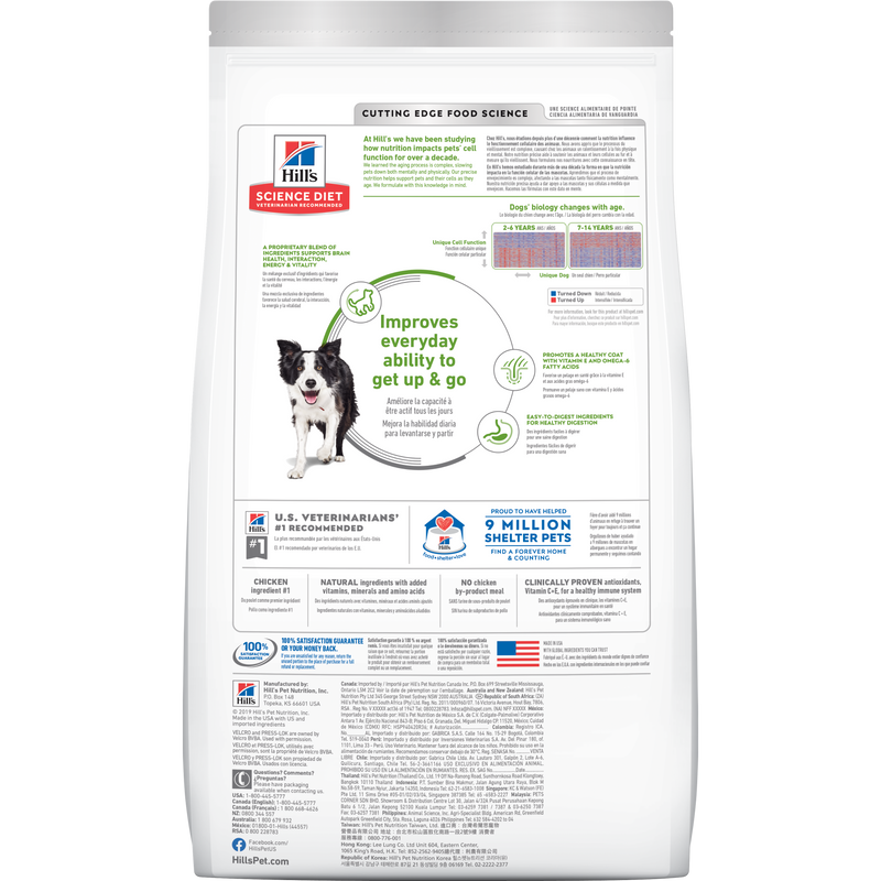 Comida para perro Hills Youthfull 7+ Adulto 3,5Lb a 12,5Lbs