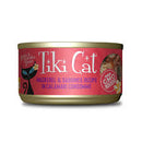 Tiki Cat Lata Grill Caballa/Sardina 80 G